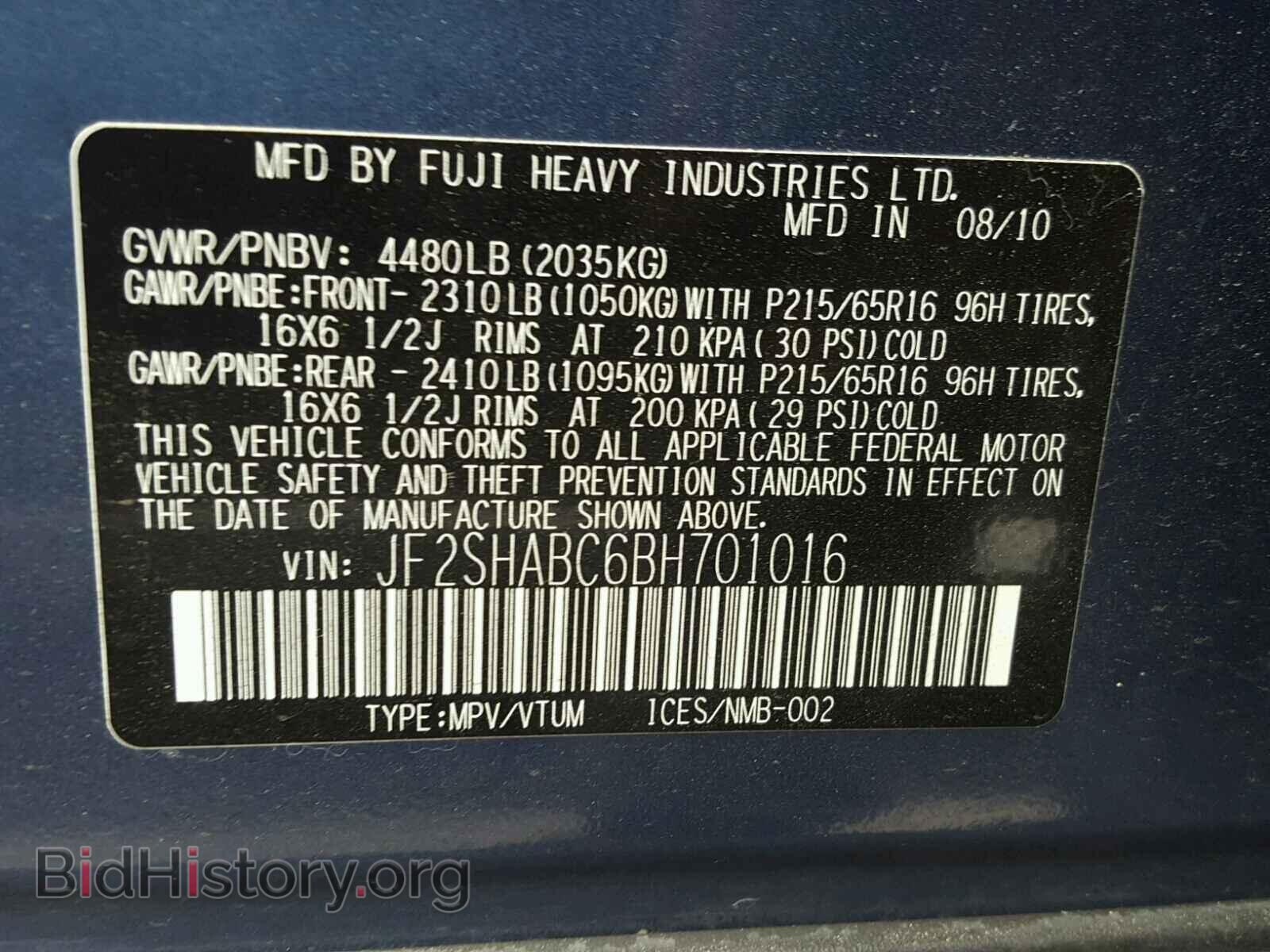 2011 SUBARU FORESTER - VIN: JF2SHABC6BH701016 - Фото 10