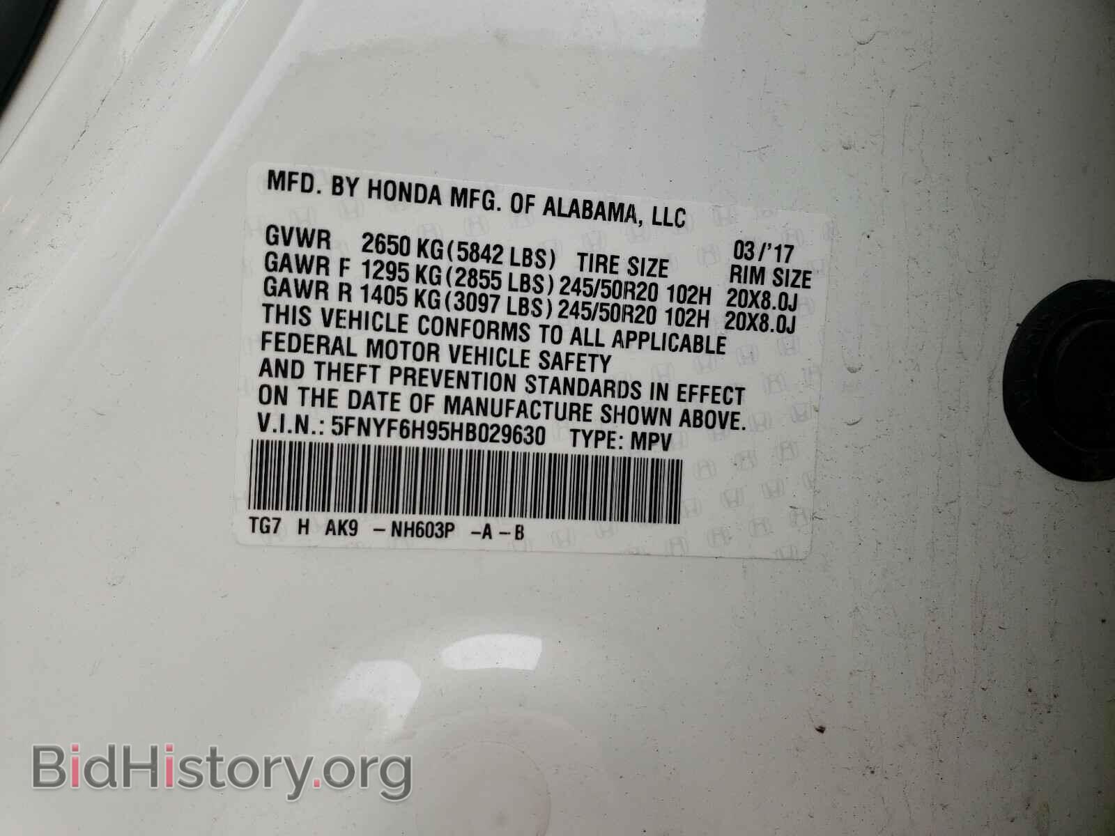 2017 HONDA PILOT - VIN: 5FNYF6H95HB029630 - Фото 10