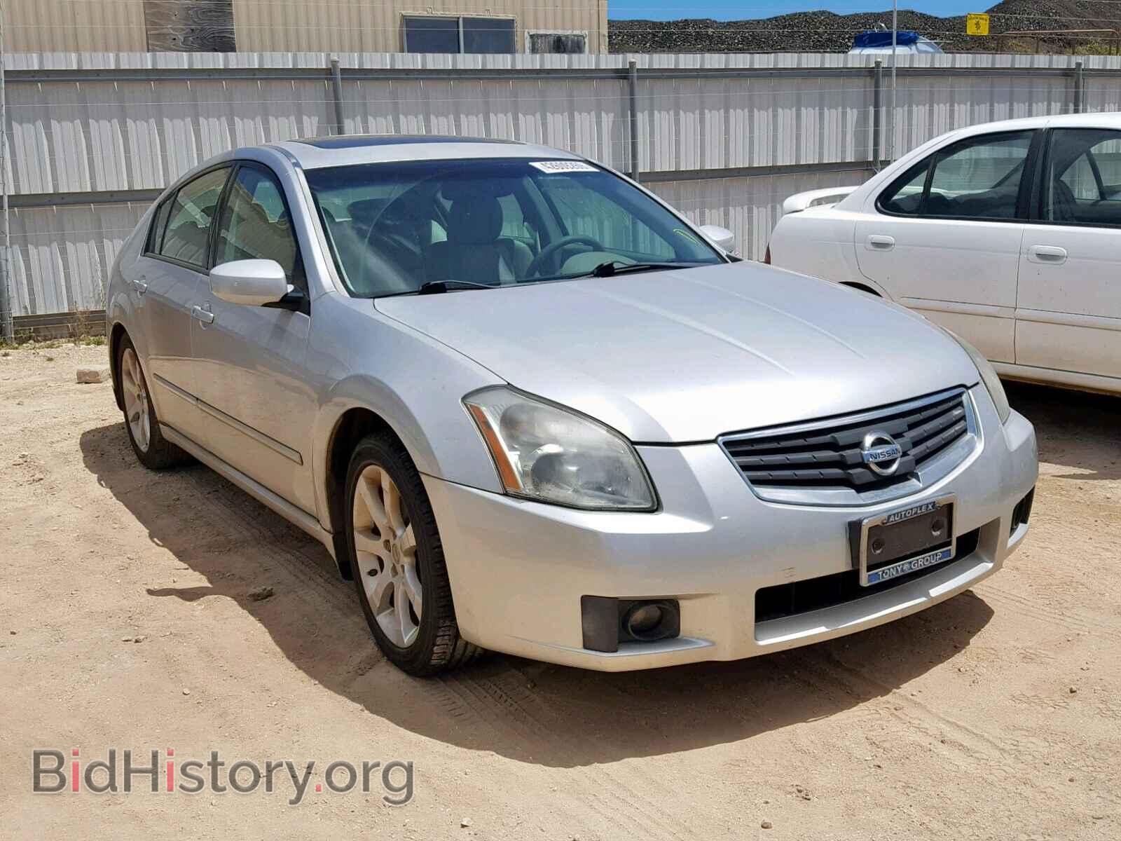 Photo 1N4BA41E07C804241 - NISSAN MAXIMA 2007