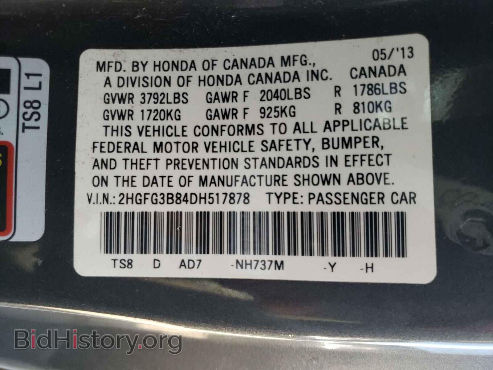 2013 HONDA CIVIC - VIN: 2HGFG3B84DH517878 - Фото 10