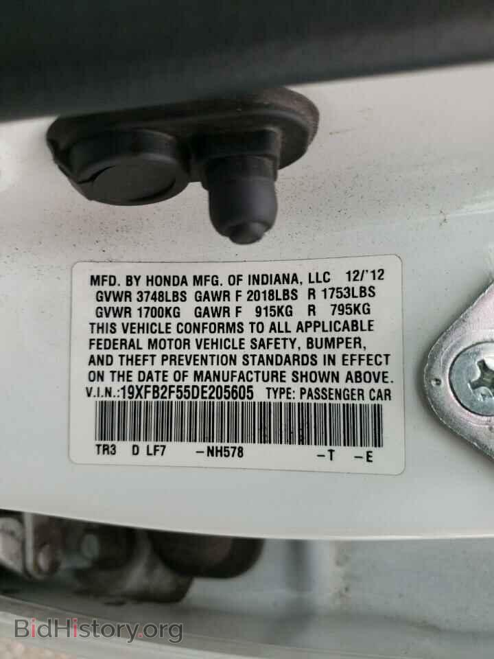 2013 HONDA CIVIC - VIN: 19XFB2F55DE205605 - Фото 10