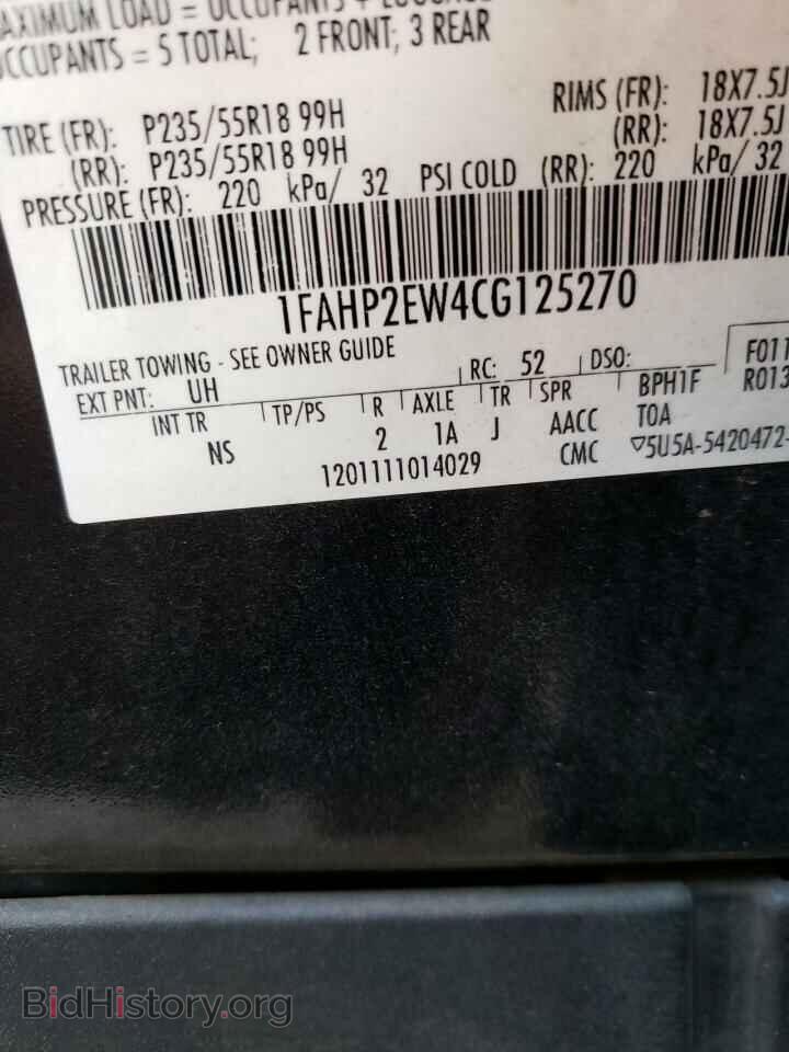 2012 FORD TAURUS - VIN: 1FAHP2EW4CG125270 - Фото 10