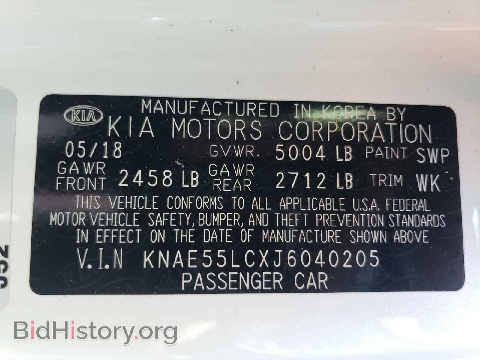 2018 KIA STINGER - VIN: KNAE55LCXJ6040205 - Фото 10