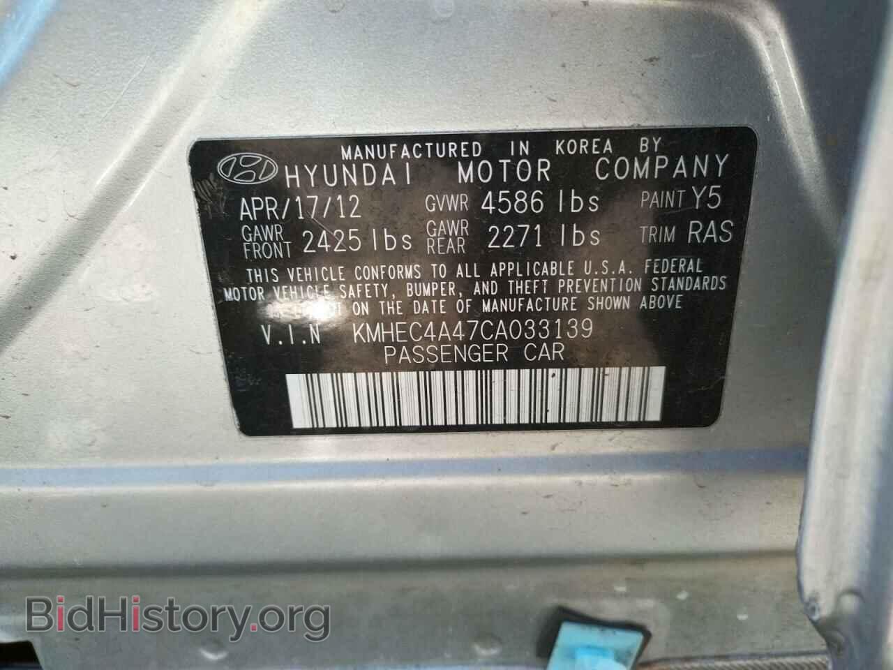 2012 HYUNDAI SONATA - VIN: KMHEC4A47CA033139 - Фото 10