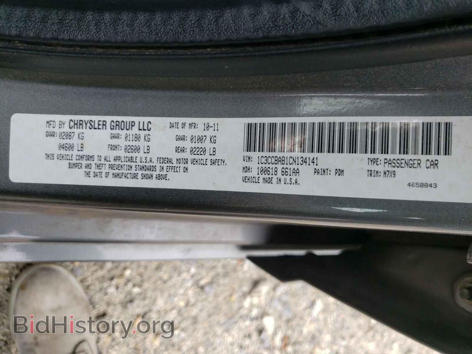 2012 CHRYSLER 200 - VIN: 1C3CCBAB1CN134141 - Фото 10
