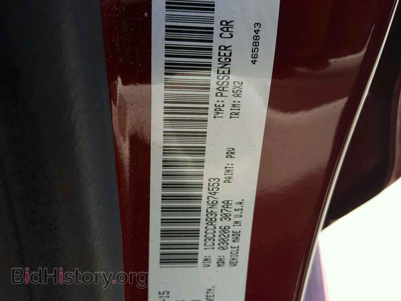 2015 CHRYSLER 200 - VIN: 1C3CCCAB3FN674553 - Photo 10