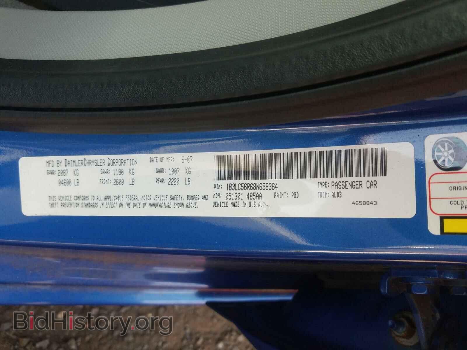 2008 DODGE AVENGER - VIN: 1B3LC56R68N658364 - Фото 10