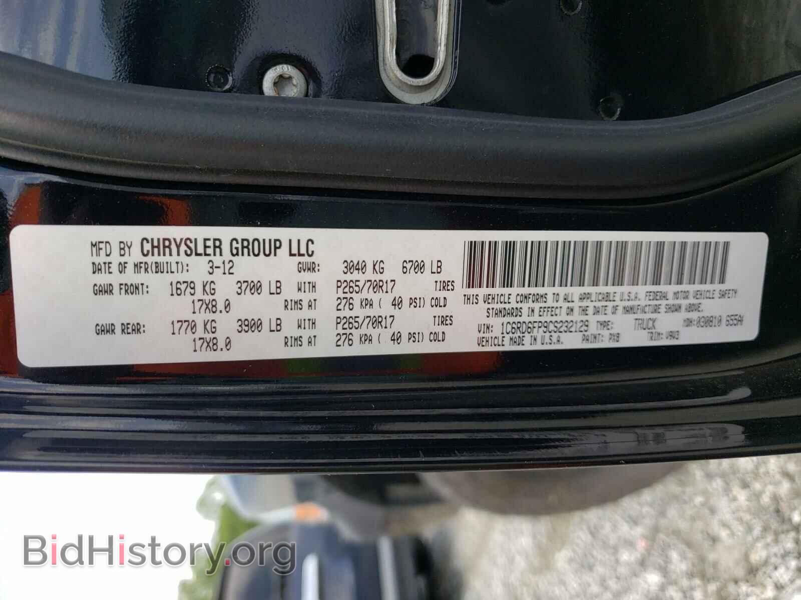 2012 DODGE RAM 1500 - VIN: 1C6RD6FP9CS232129 - Фото 10