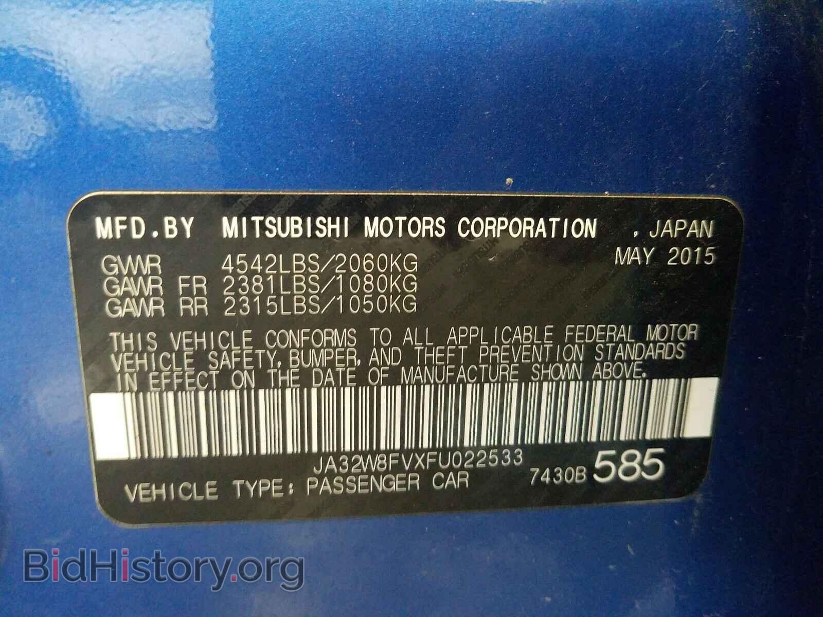 2015 MITSUBISHI EVO - VIN: JA32W8FVXFU022533 - Фото 10