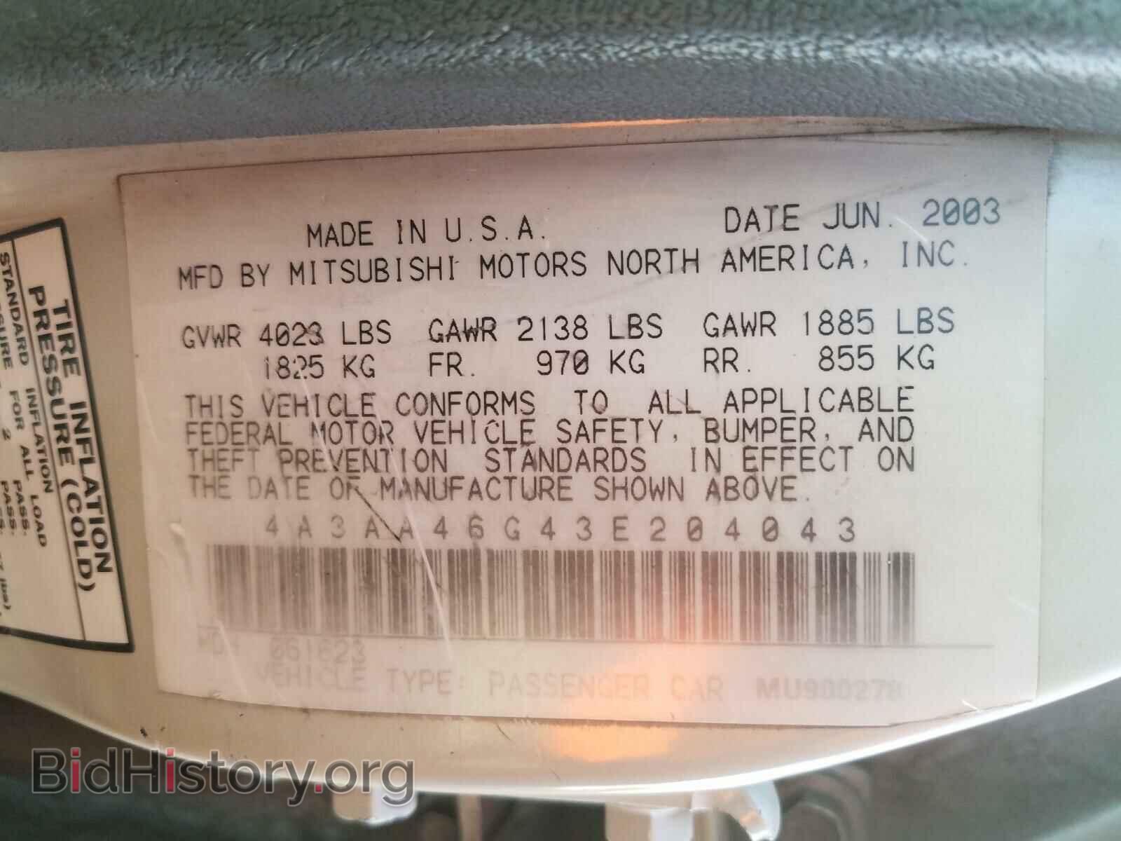 2003 MITSUBISHI GALANT - VIN: 4A3AA46G43E204043 - Фото 10