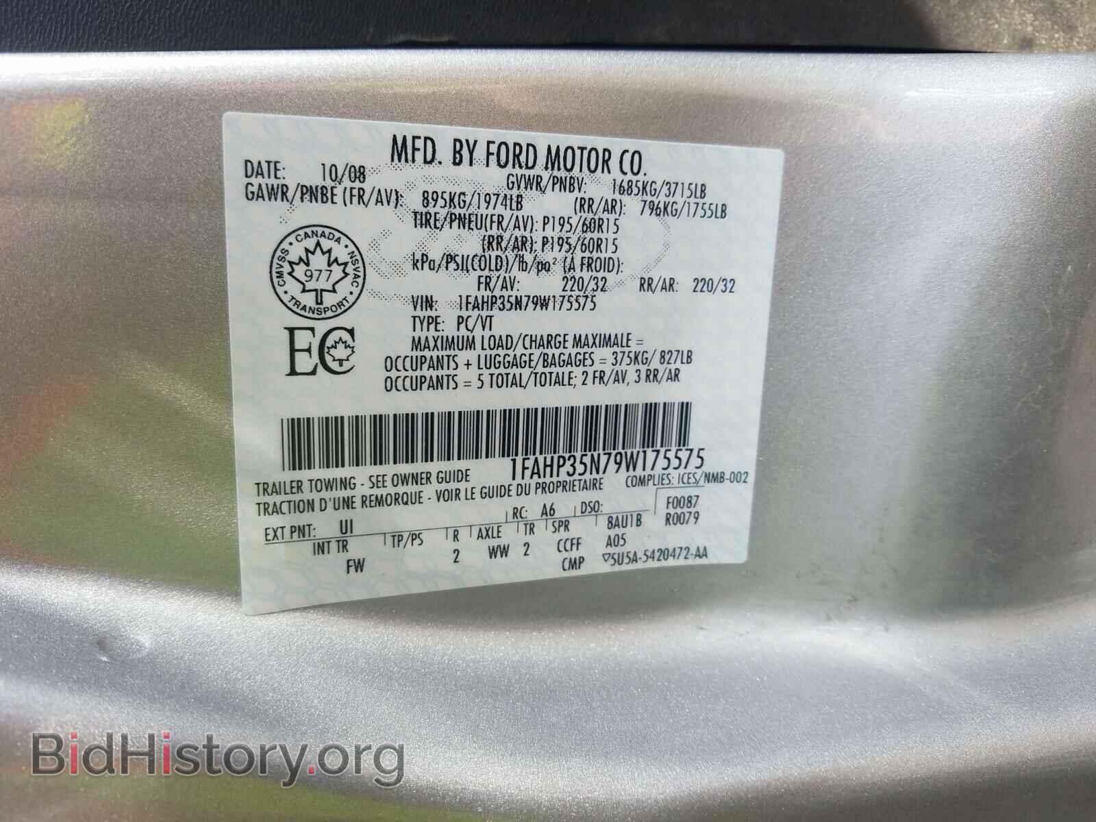 2009 FORD FOCUS - VIN: 1FAHP35N79W175575 - Фото 10