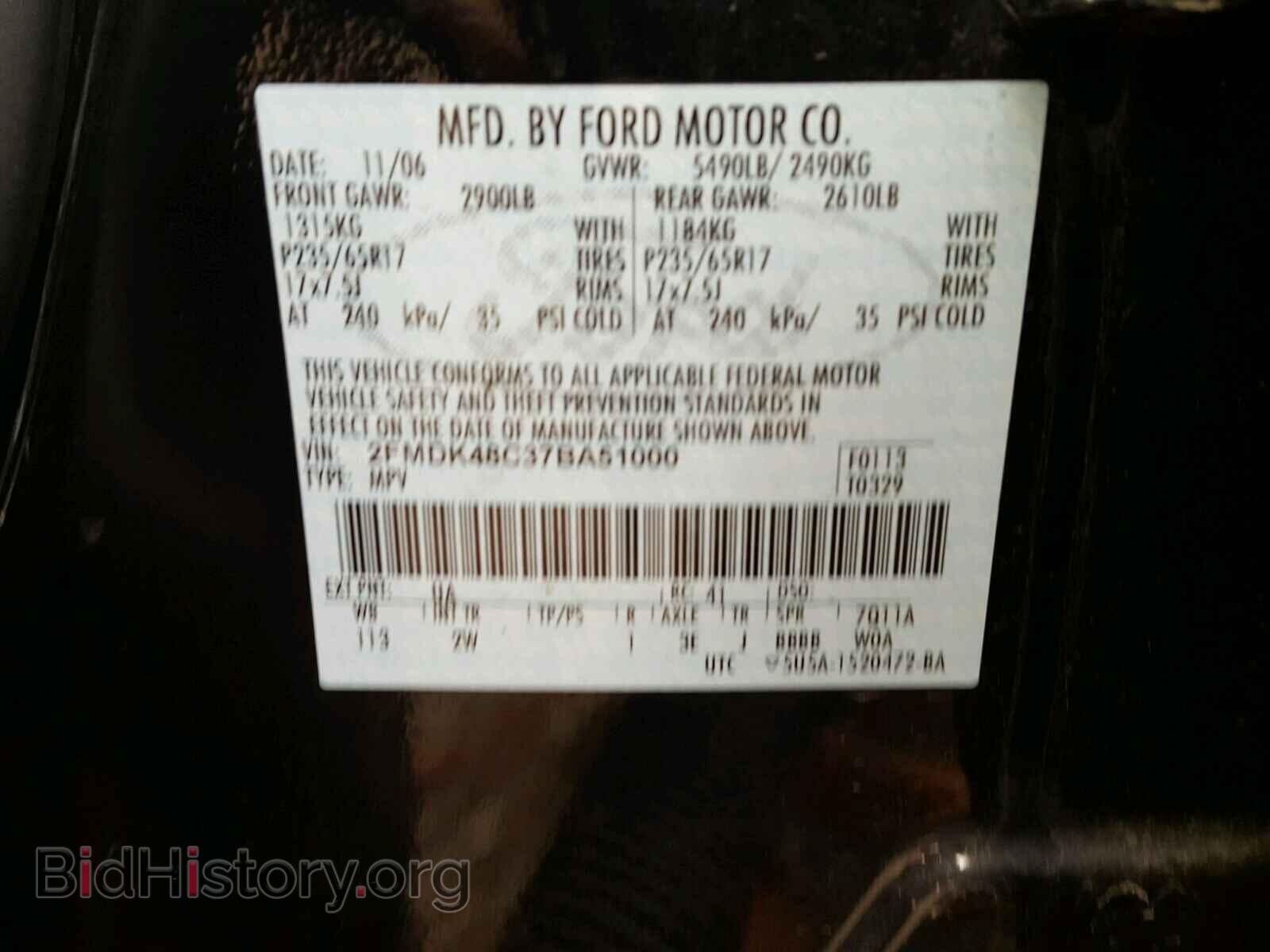 2007 FORD EDGE - VIN: 2FMDK48C37BA51000 - Photo 10