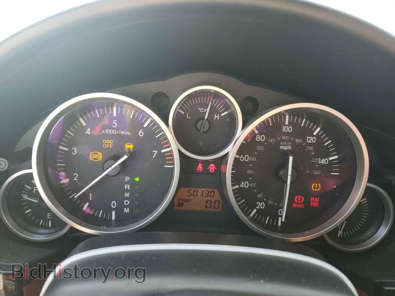 2007 MAZDA MX5 - VIN: JM1NC25FX70136619 - Фото 9
