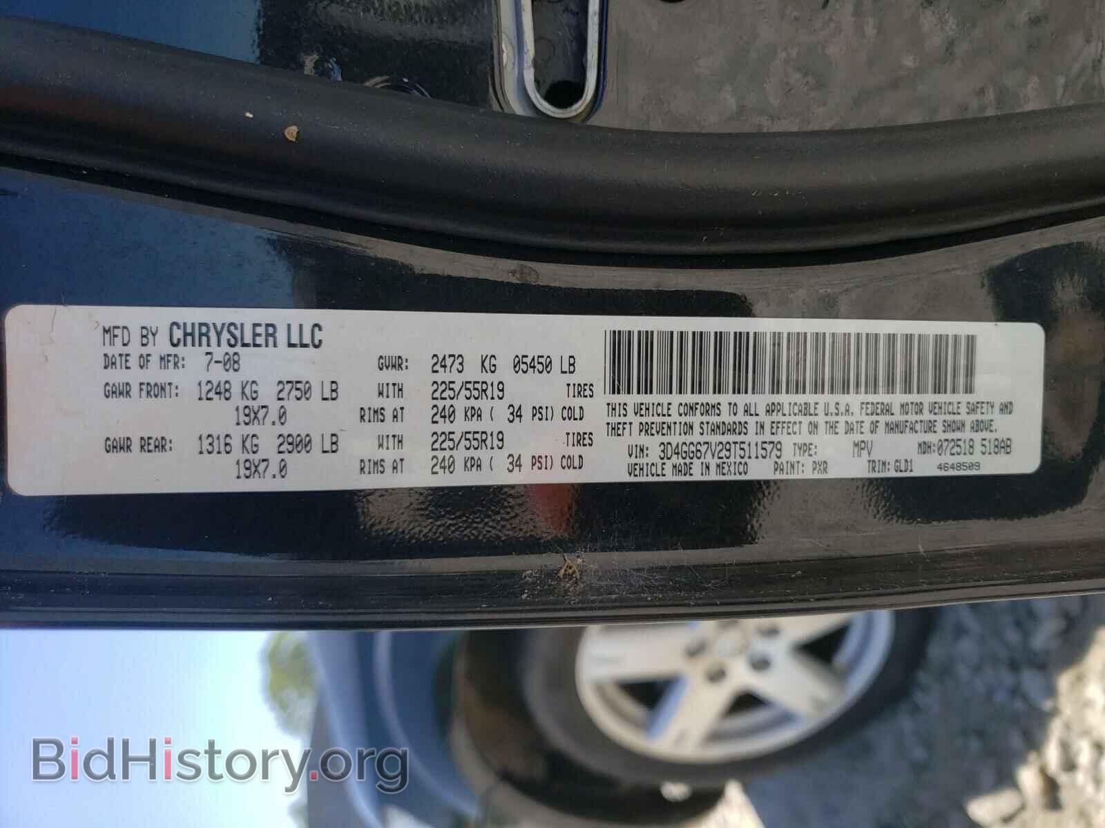 2009 DODGE JOURNEY - VIN: 3D4GG67V29T511579 - Фото 10