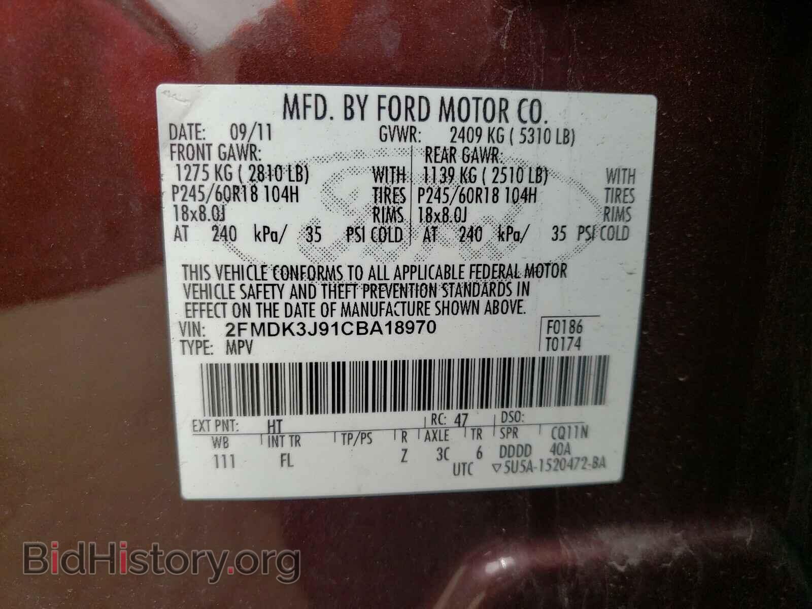 2012 FORD EDGE - VIN: 2FMDK3J91CBA18970 - Фото 10