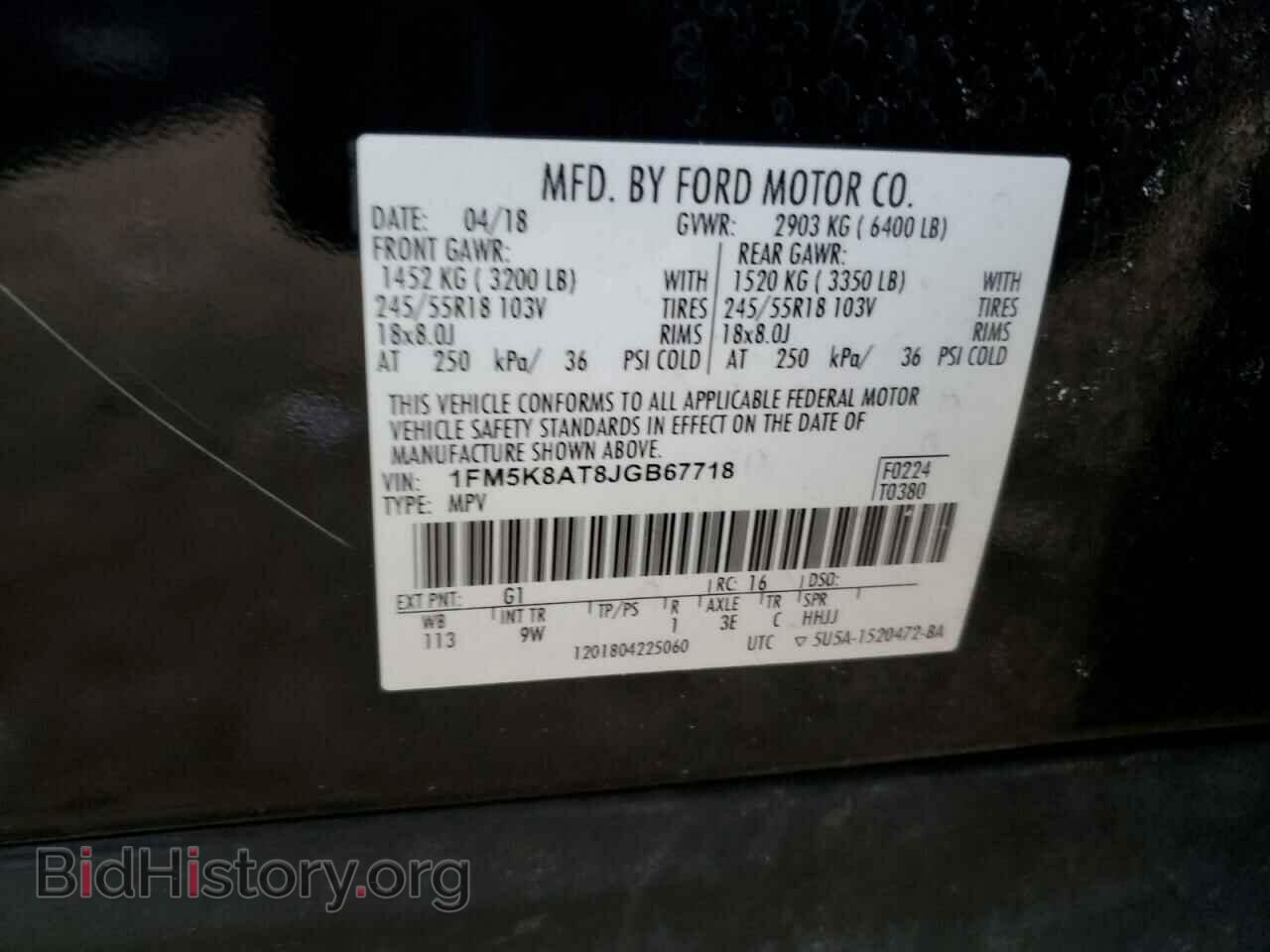 2018 FORD EXPLORER - VIN: 1FM5K8AT8JGB67718 - Photo 14