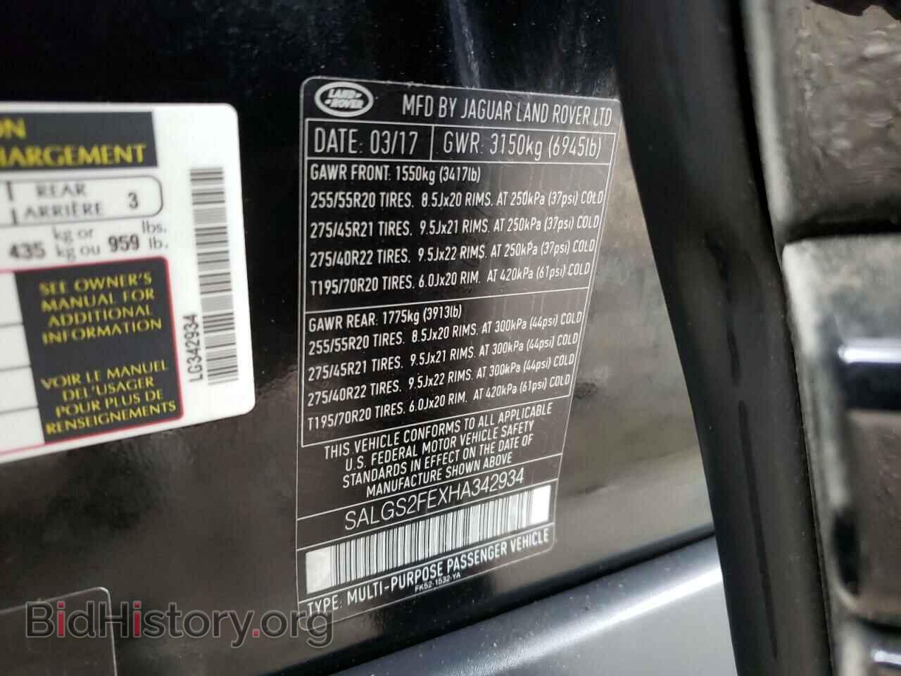 2017 LAND ROVER RANGEROVER - VIN: SALGS2FEXHA342934 - Фото 10