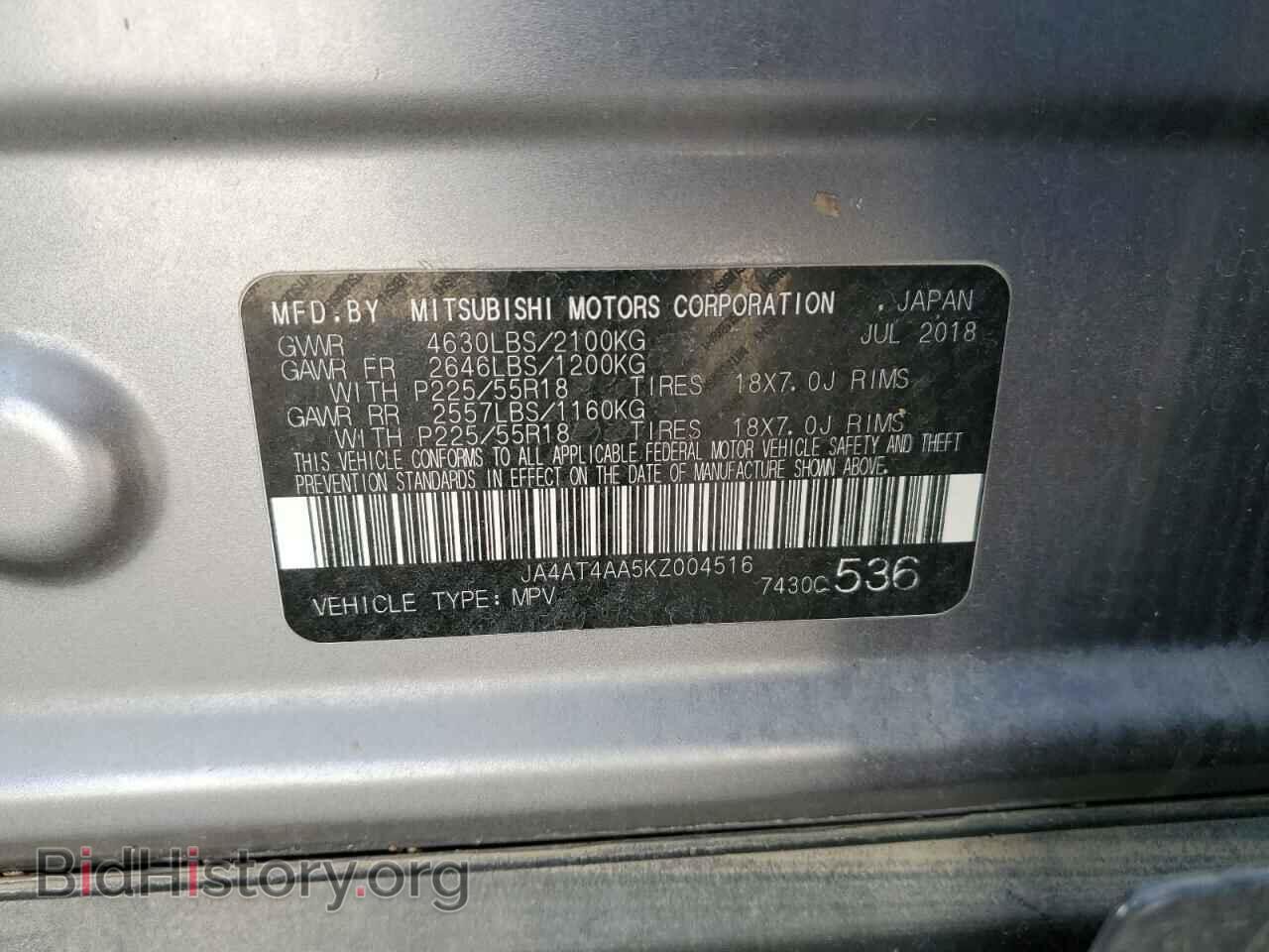 2019 MITSUBISHI ECLIPSE - VIN: JA4AT4AA5KZ004516 - Photo 12
