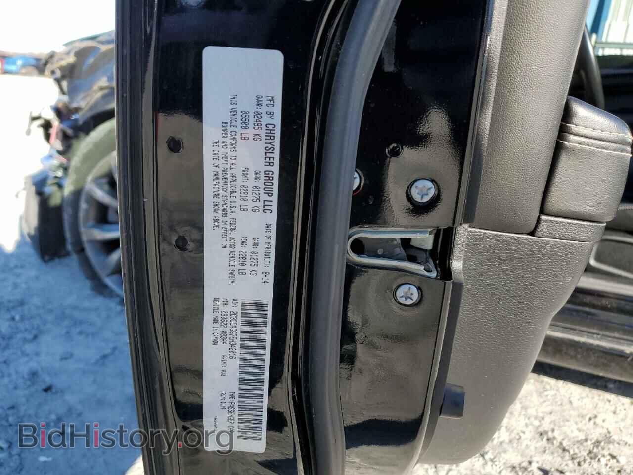 2014 CHRYSLER 300 - VIN: 2C3CCAGG7EH342016 - Photo 12