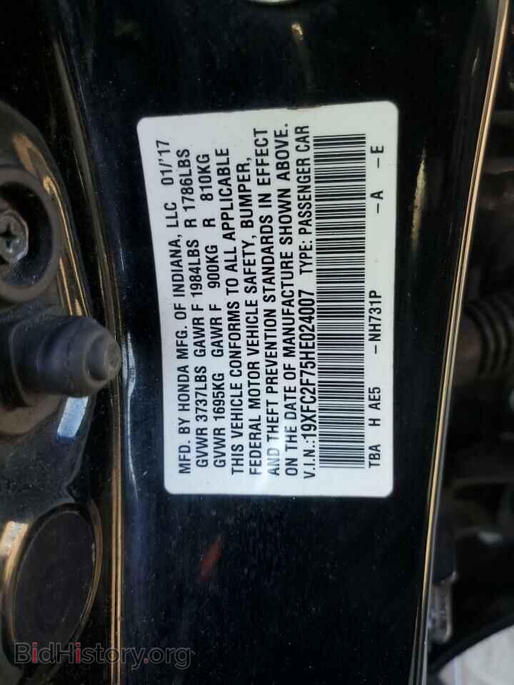 2017 HONDA CIVIC - VIN: 19XFC2F75HE024007 - Photo 13