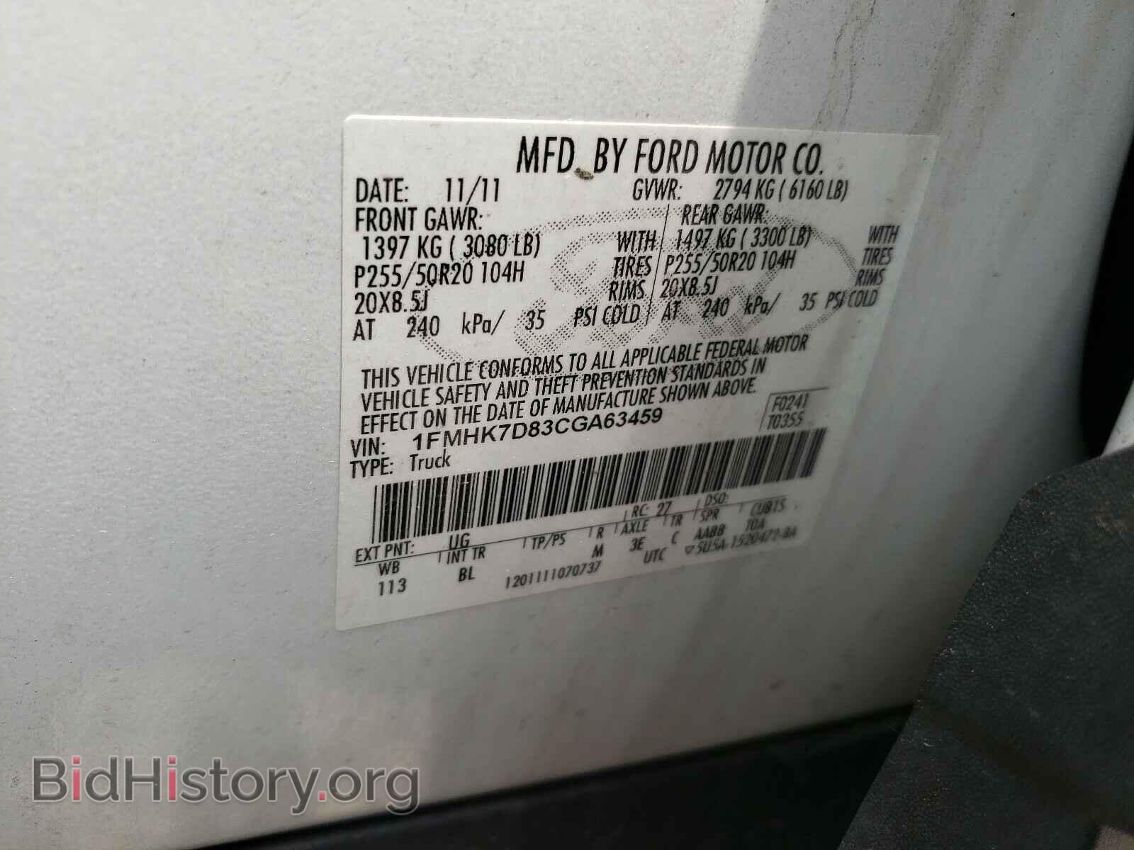 2012 FORD EXPLORER - VIN: 1FMHK7D83CGA63459 - Фото 10