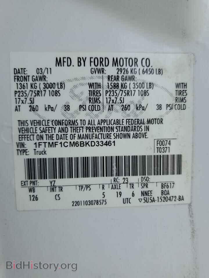2011 FORD All Models - VIN: 1FTMF1CM6BKD33461 - Photo 12