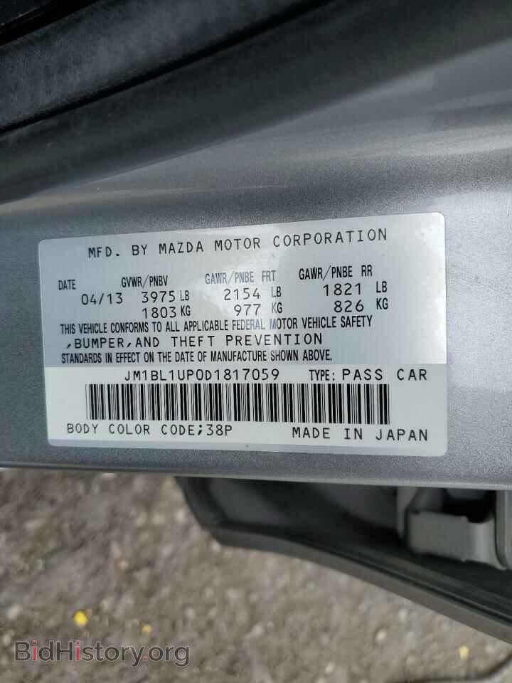 2013 MAZDA 3 - VIN: JM1BL1UP0D1817059 - Фото 13