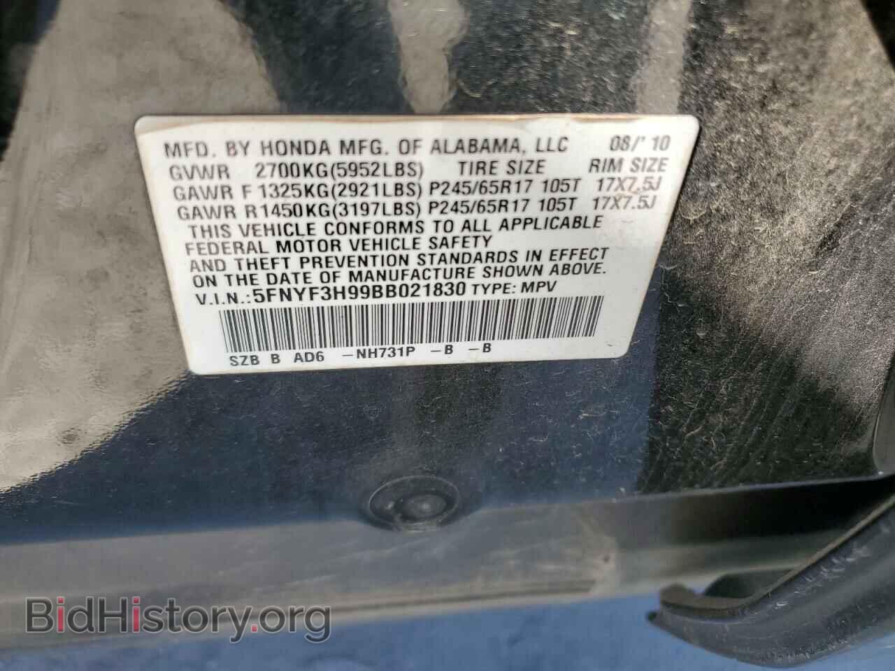 2011 HONDA PILOT - VIN: 5FNYF3H99BB021830 - Фото 13