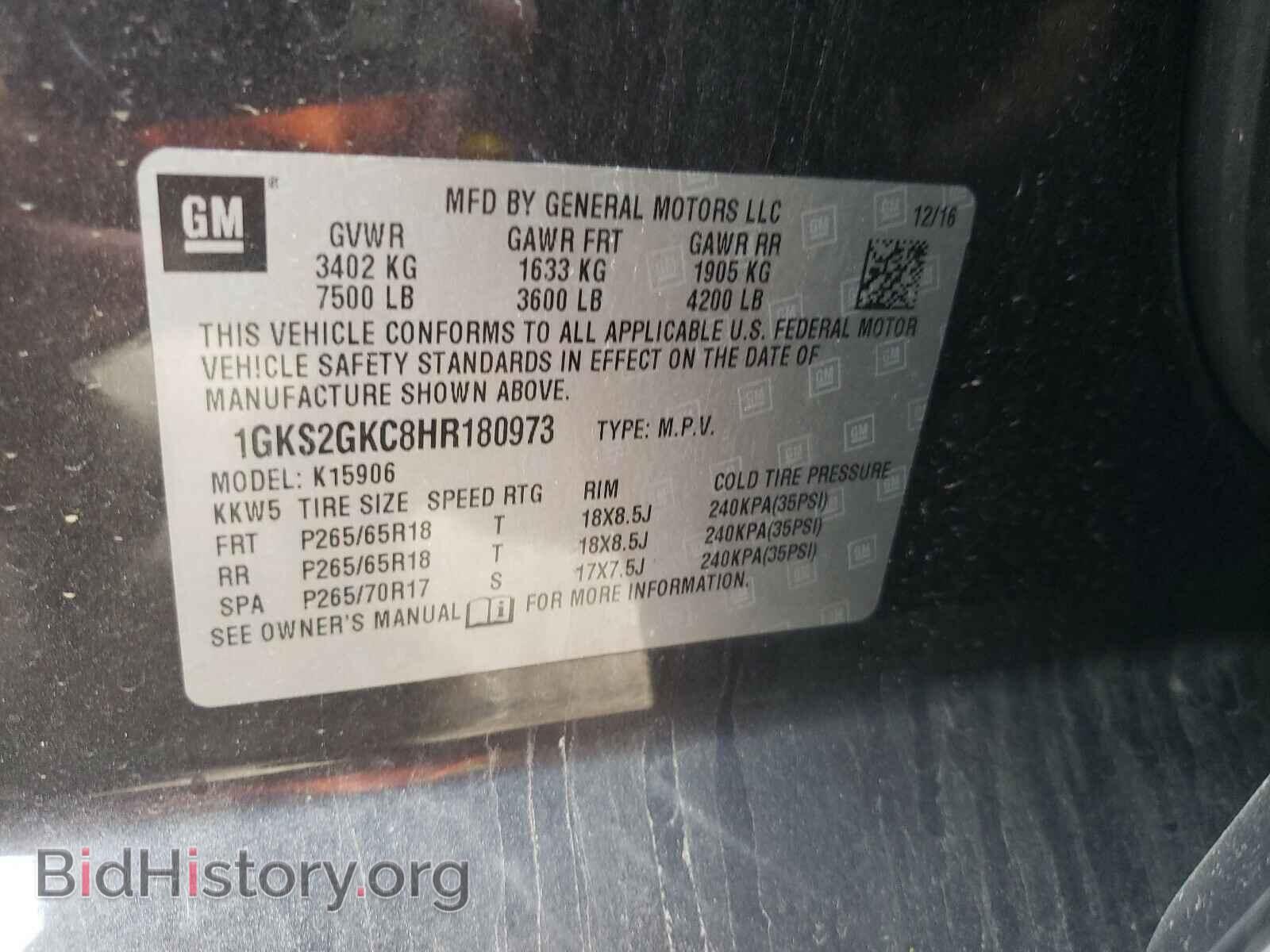 2017 GMC YUKON - VIN: 1GKS2GKC8HR180973 - Фото 10