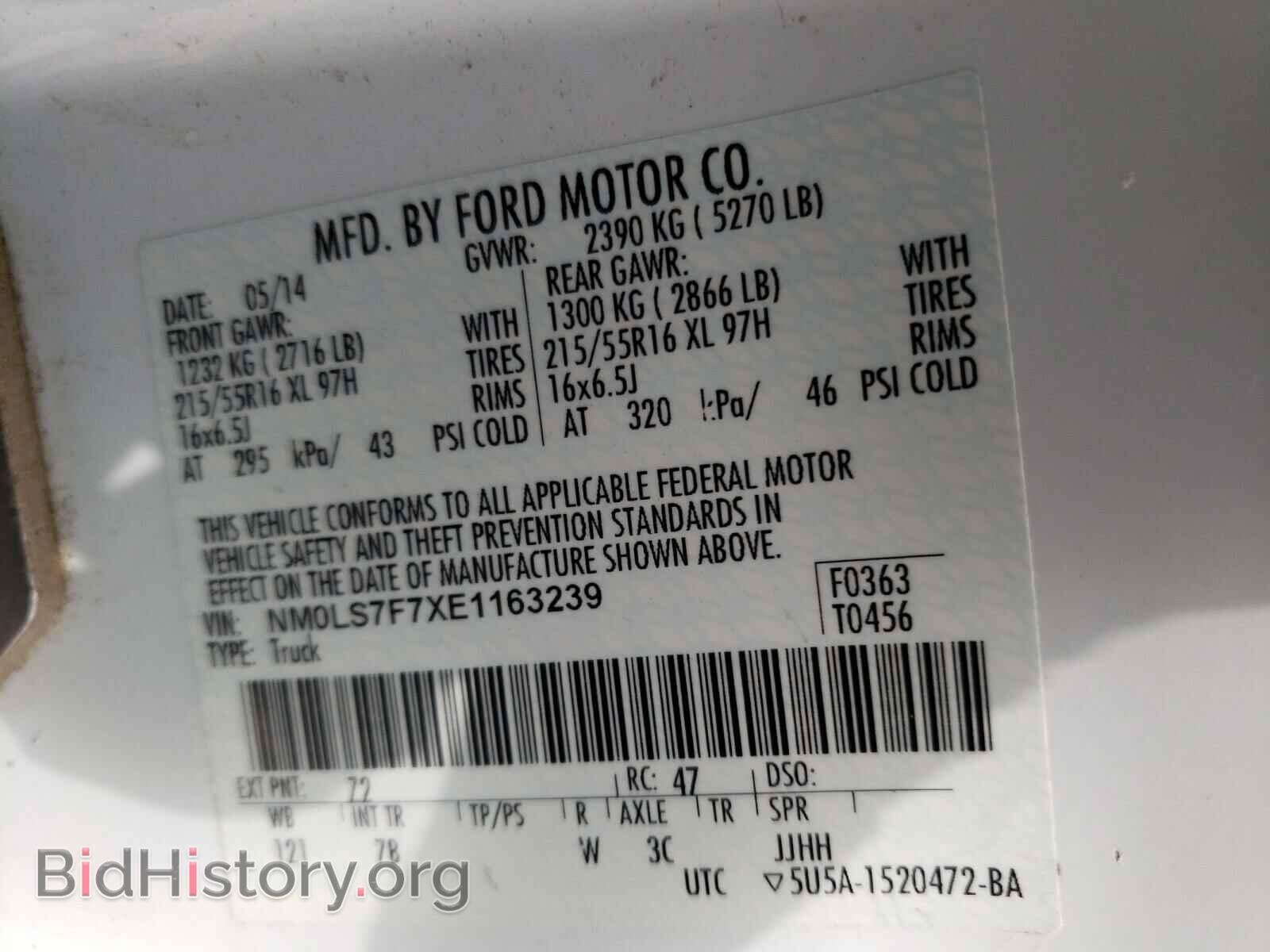 2014 FORD TRANSIT CO - VIN: NM0LS7F7XE1163239 - Фото 10