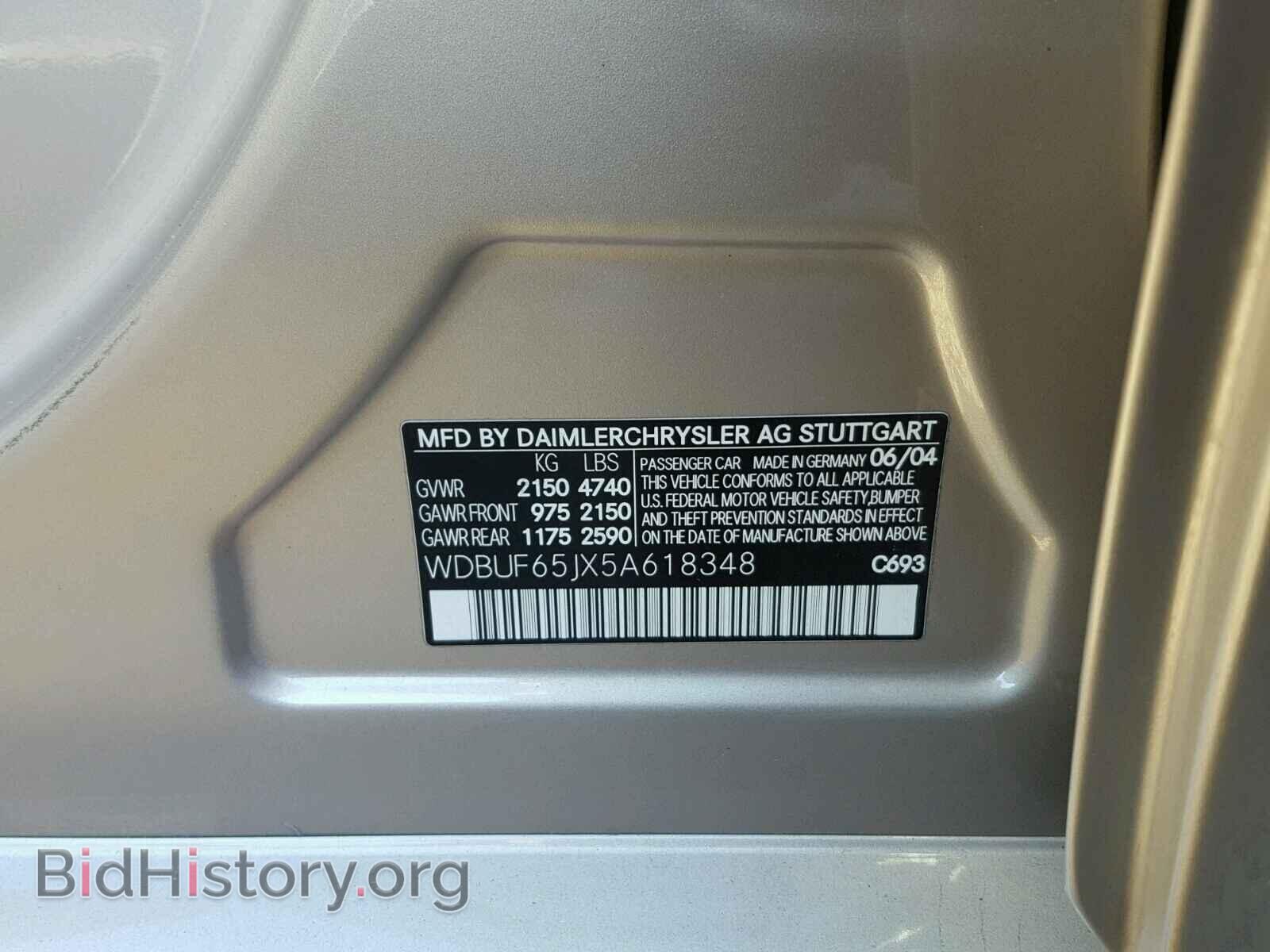 2005 MERCEDES-BENZ E 320 - VIN: WDBUF65JX5A618348 - Фото 10
