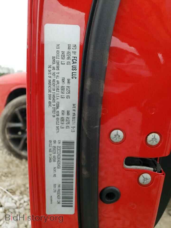 2019 DODGE CHALLENGER - VIN: 2C3CDZAG3KH635458 - Photo 12
