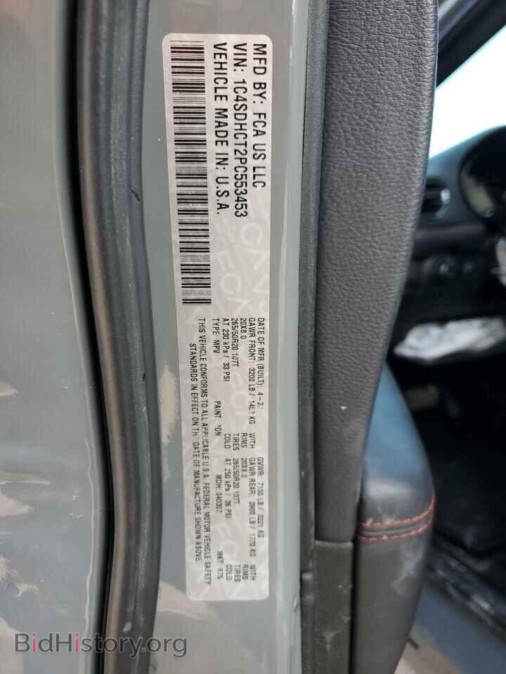 2023 DODGE DURANGO - VIN: 1C4SDHCT2PC553453 - Фото 14