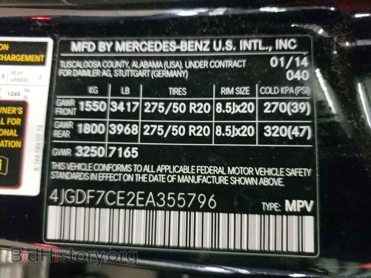 2014 MERCEDES-BENZ GL-CLASS - VIN: 4JGDF7CE2EA355796 - Фото 10