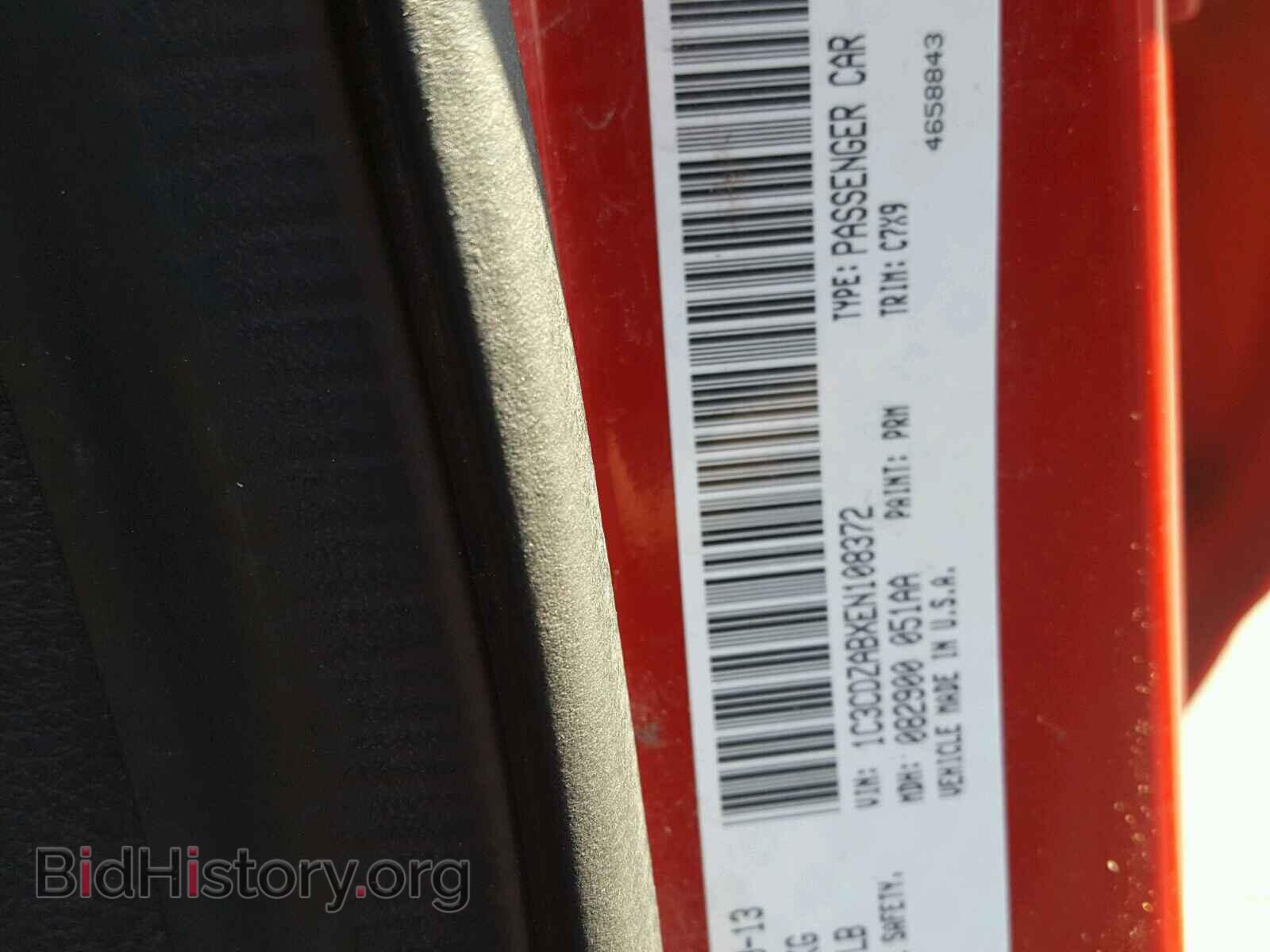 2014 DODGE AVENGER - VIN: 1C3CDZABXEN108372 - Photo 10