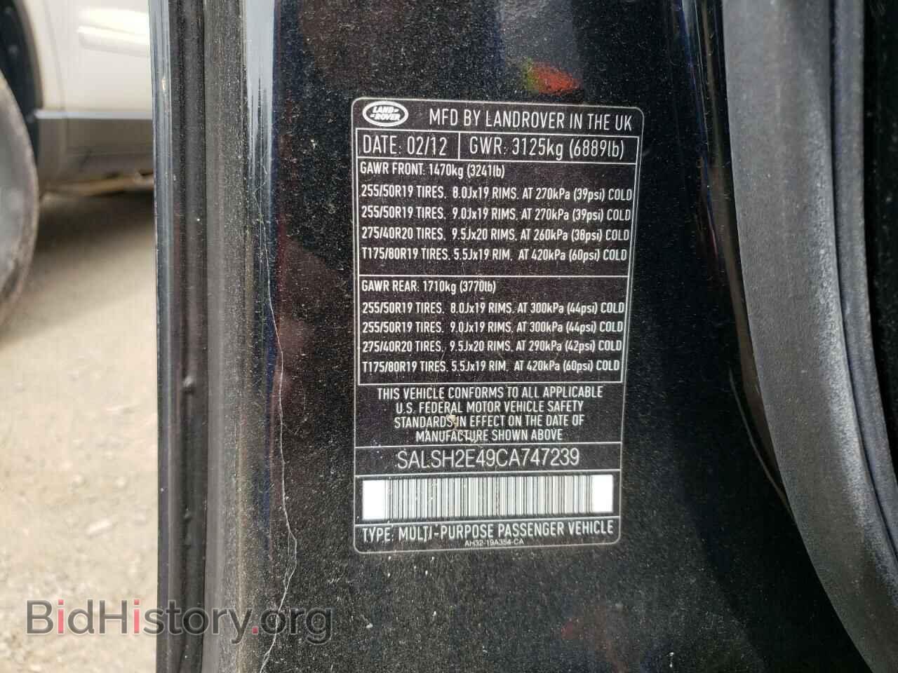 2012 LAND ROVER RANGEROVER - VIN: SALSH2E49CA747239 - Фото 10