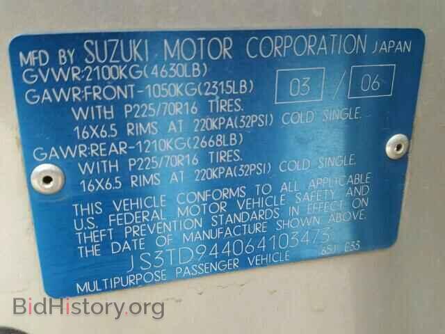 2006 SUZUKI GR VITARA - VIN: JS3TD944064103473 - Фото 9