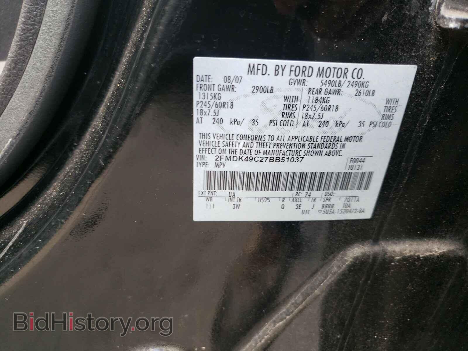 2007 FORD EDGE - VIN: 2FMDK49C27BB51037 - Фото 10