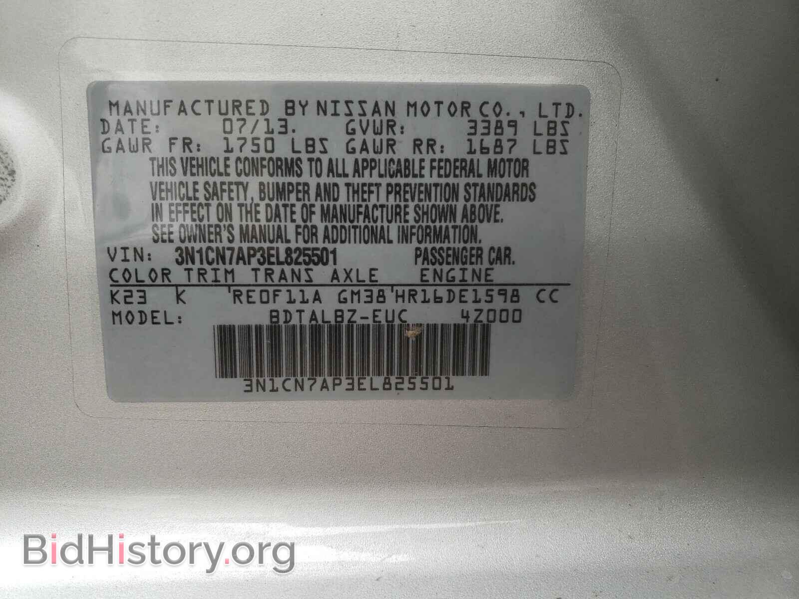 2014 NISSAN VERSA - VIN: 3N1CN7AP3EL825501 - Фото 10