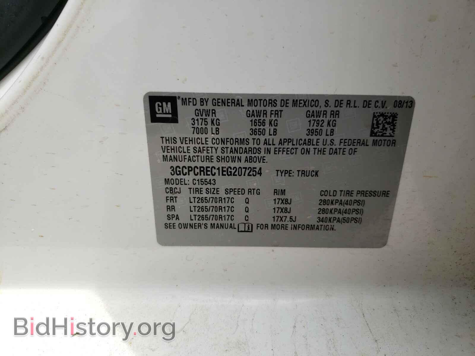 2014 CHEVROLET SILVERADO - VIN: 3GCPCREC1EG207254 - Фото 10