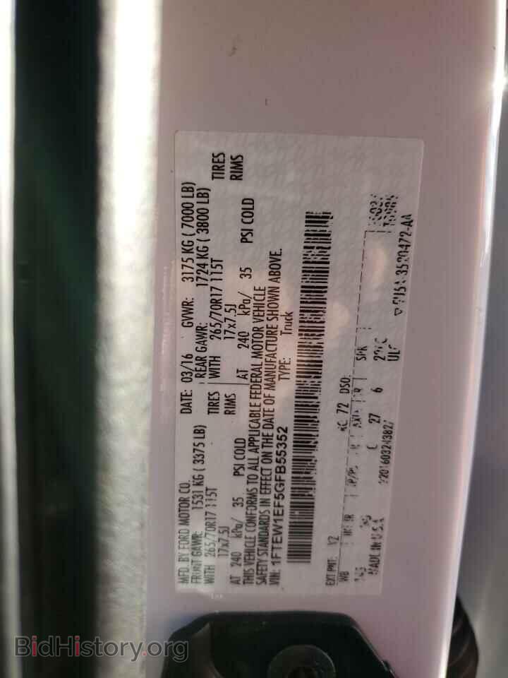 2016 FORD F-150 - VIN: 1FTEW1EF5GFB55352 - Фото 12