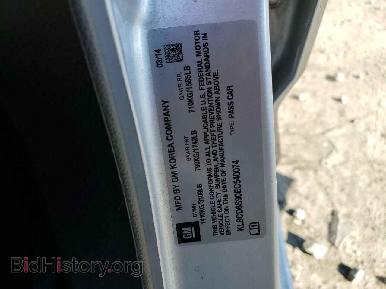 2014 CHEVROLET SPARK - VIN: KL8CD6S90EC540074 - Фото 12