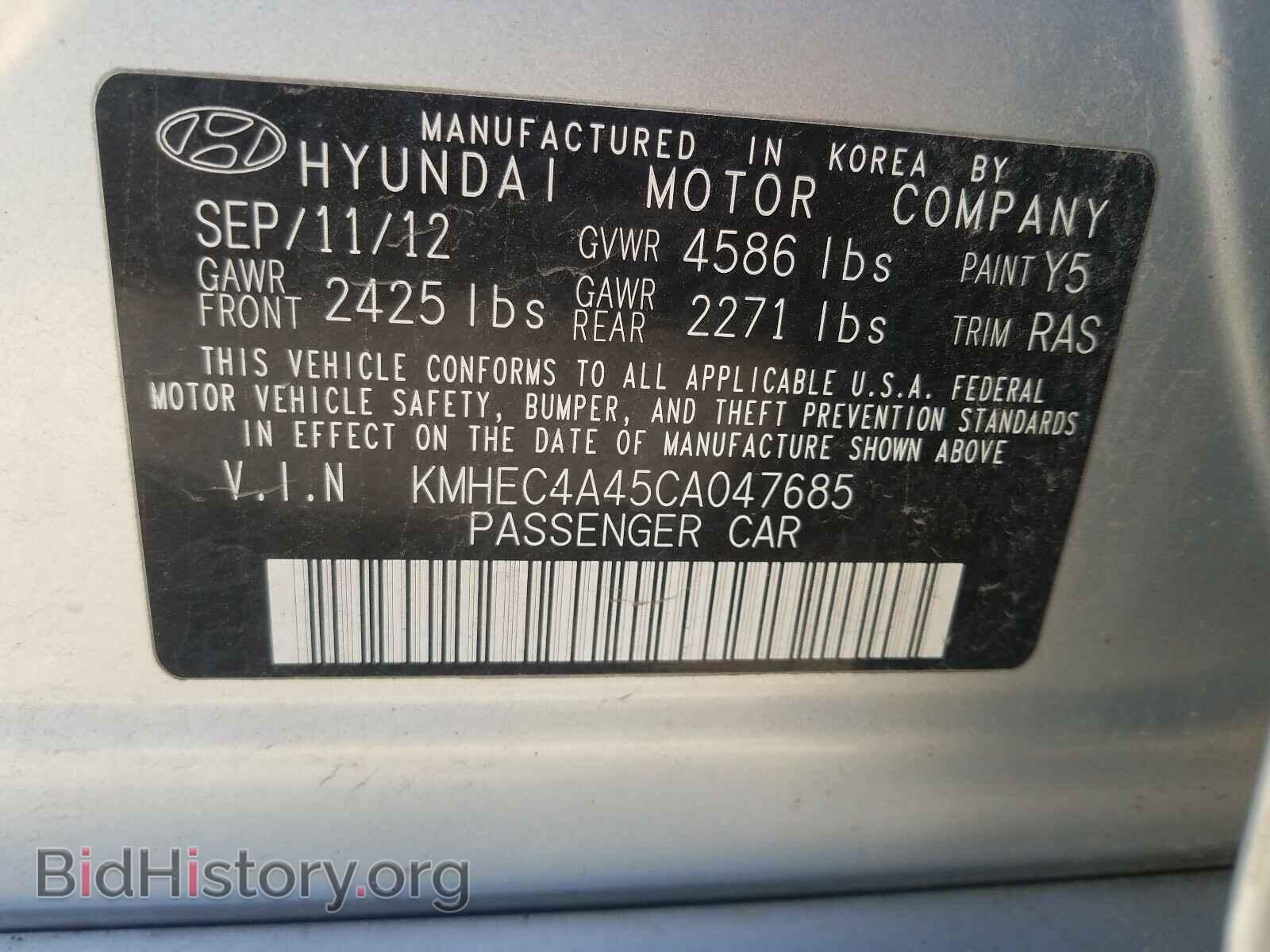 2012 HYUNDAI SONATA - VIN: KMHEC4A45CA047685 - Фото 10