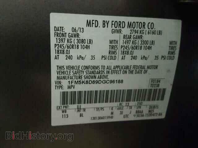 2013 FORD EXPLORER - VIN: 1FM5K8D89DGC96188 - Фото 10