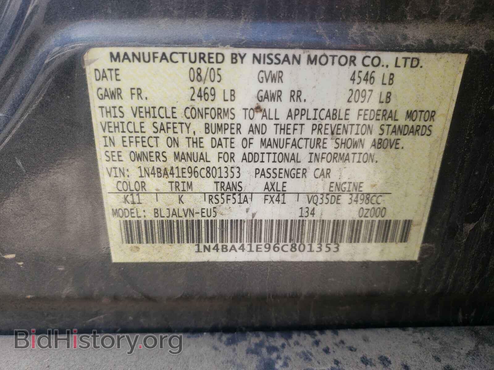 2006 NISSAN MAXIMA - VIN: 1N4BA41E96C801353 - Фото 10