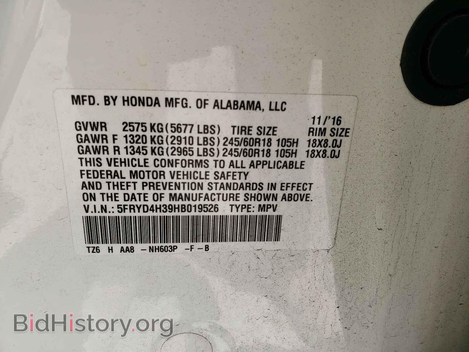 2017 ACURA MDX - VIN: 5FRYD4H39HB019526 - Фото 10