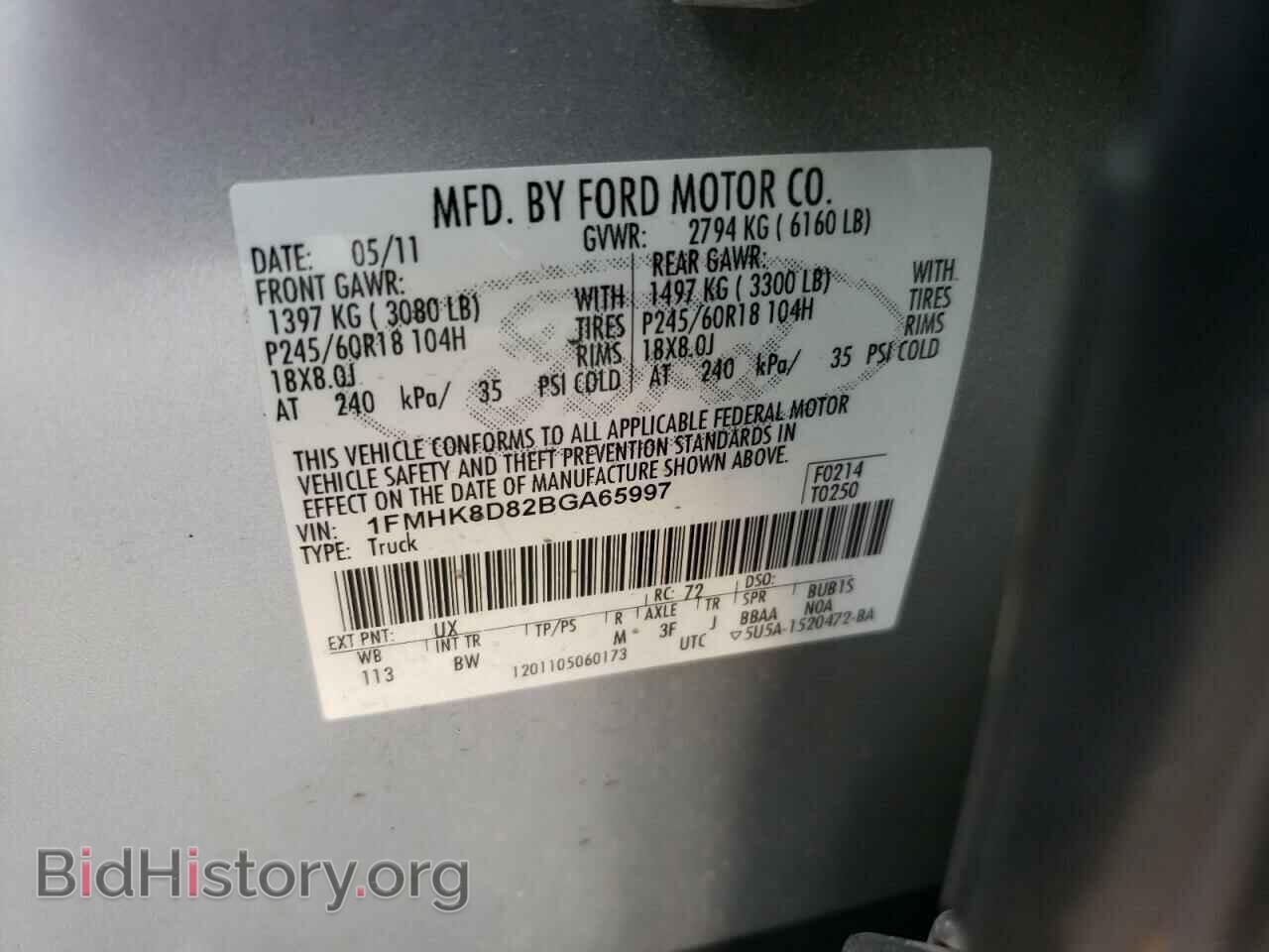 2011 FORD EXPLORER - VIN: 1FMHK8D82BGA65997 - Photo 10
