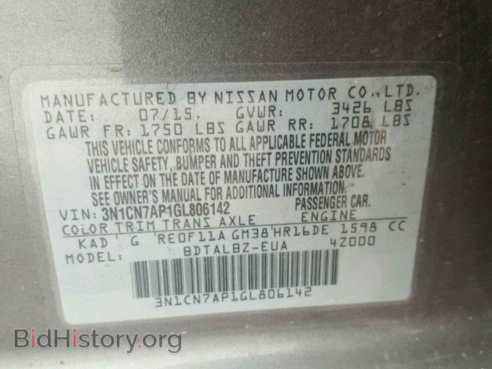 2016 NISSAN VERSA - VIN: 3N1CN7AP1GL806142 - Фото 10