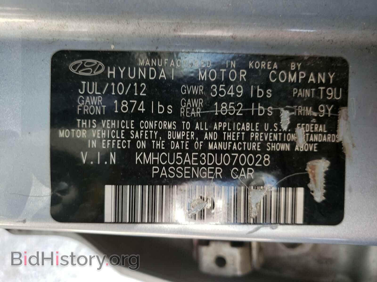 2013 HYUNDAI ACCENT - VIN: KMHCU5AE3DU070028 - Фото 10