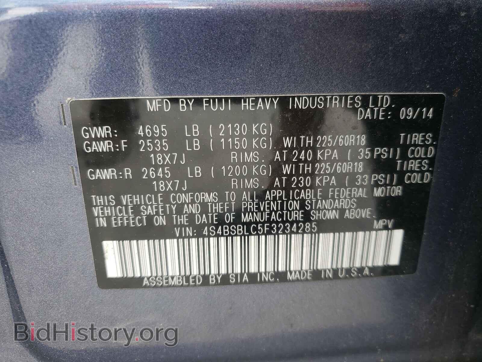 2015 SUBARU OUTBACK - VIN: 4S4BSBLC5F3234285 - Фото 10